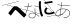 CAPTCHA